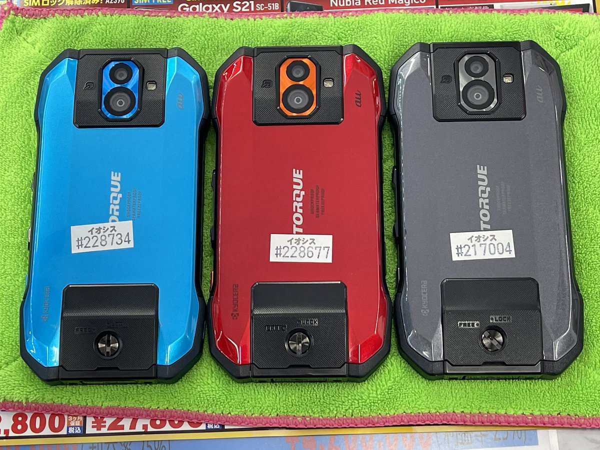 iosys_chuou's tweet photo. \\勤労大感謝祭セール//
【TORQUE G04 KYV46】
au SIMロック解除済
中古Cランク 税込27,800円
スナドラ660
メモリ4GB
防水/防湿/海水•塩水•温水耐久
耐衝撃/耐振動/防���
温度耐久/耐日射/耐氷結
低圧対応/耐荷重
うーばーなおともに
いかがですか?
#akiba #イオシス #TORQUEG04 #KYV46 https://t.co/BluQHiLlBv
