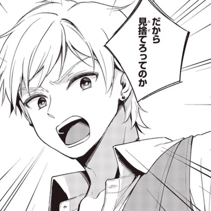 豚レバコミック13話②更新!

豚の推理が炸裂🔥
待ち受ける罠にどう対処する……?

ComicWalker:
https://t.co/rxD2twhH8Q
ニコニコ静画:
https://t.co/GM2SX3A2pZ 