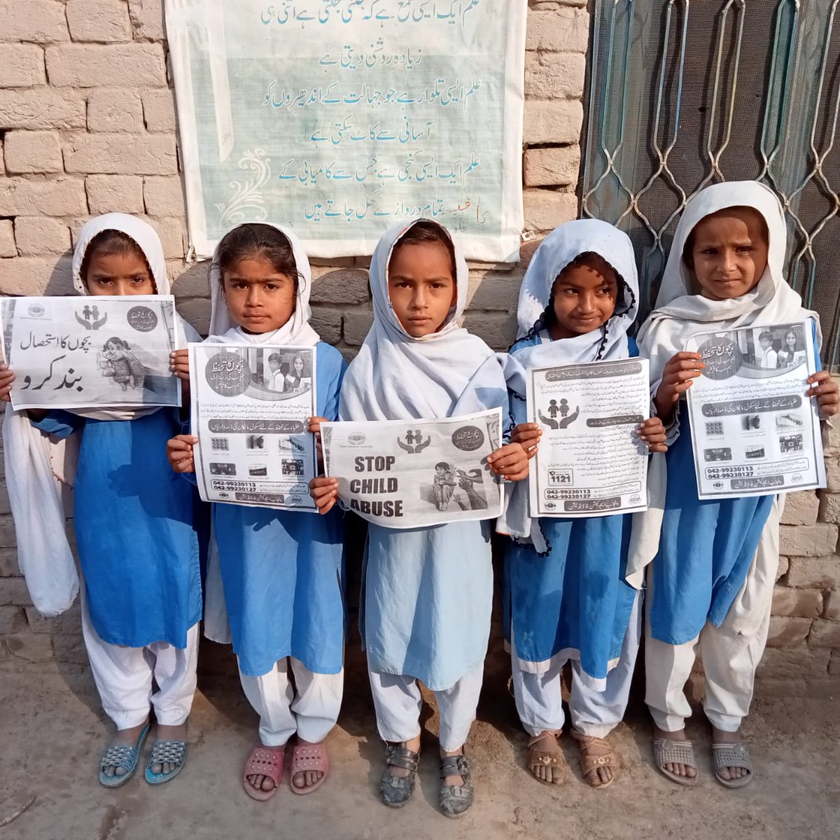 Save children  save future 
#PEFCHILDRENDAY