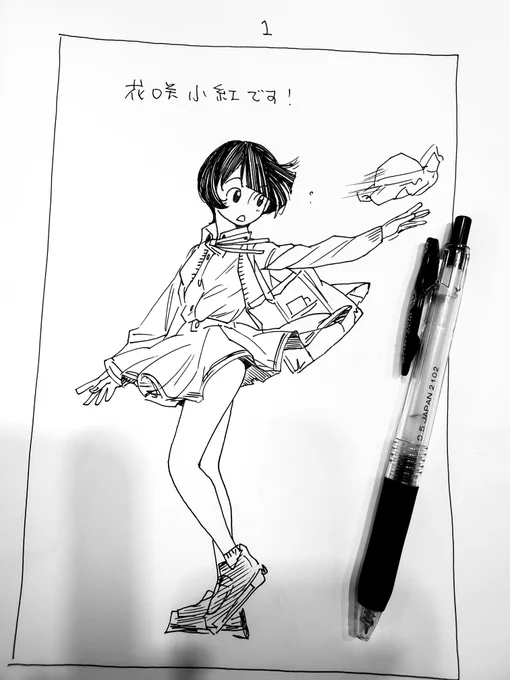 セリフ全部入りました
ひと安心φ(..)

絵を入れる前に小休止

今回も扉にはいい感じの風が吹く予定 