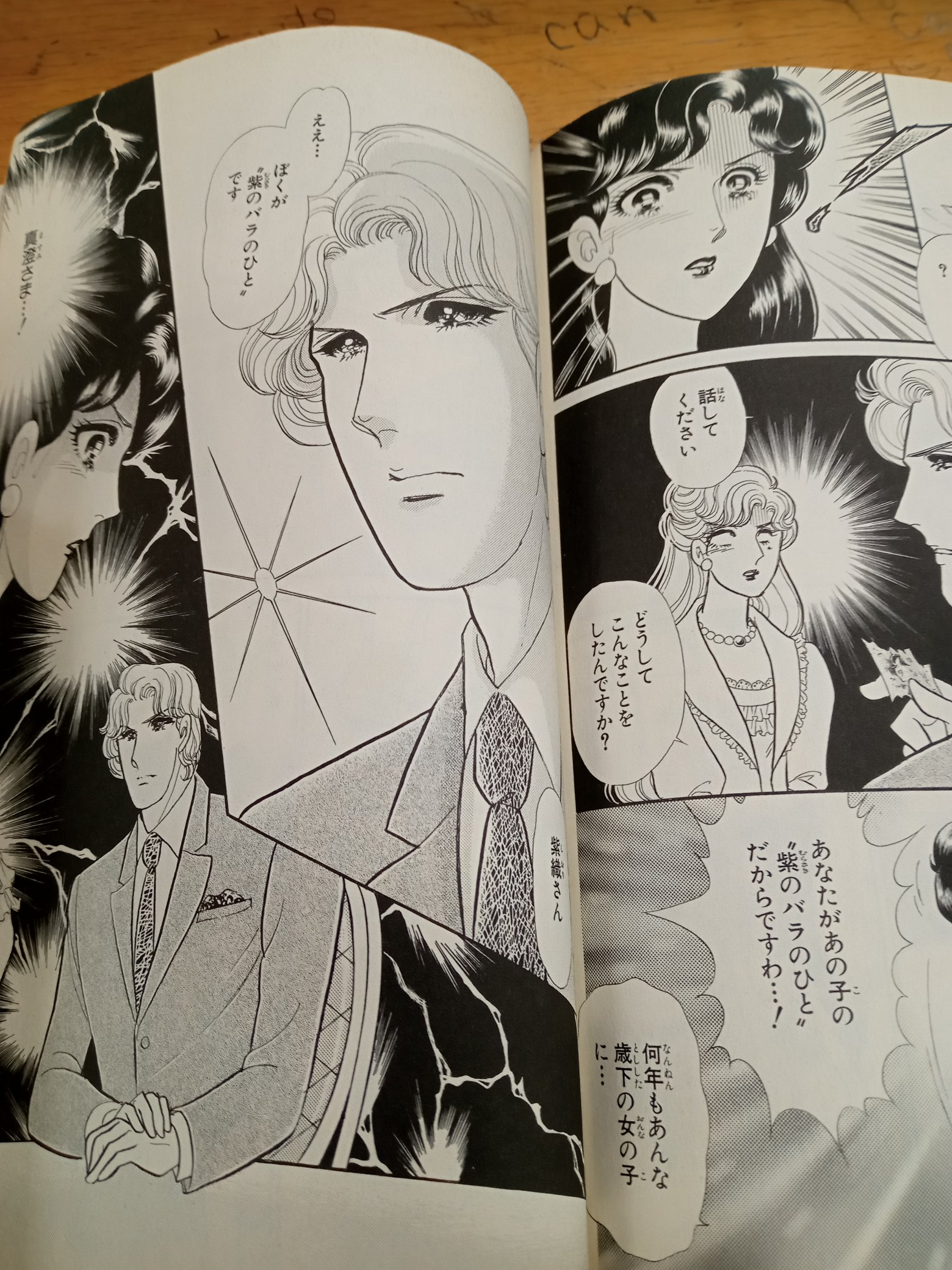 鎌倉図書館 Twitter Search Twitter