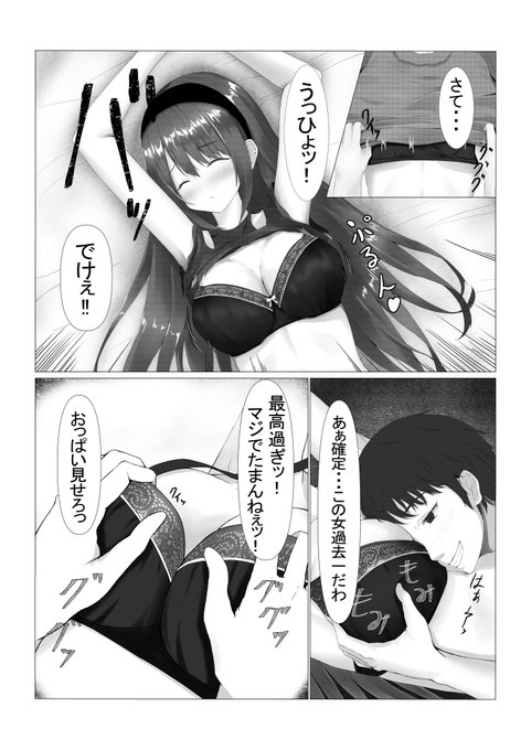 12月8日発売予定の漫画サンプル 
https://t.co/aODFH7GCmv 