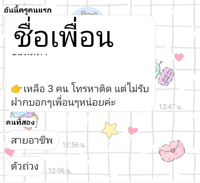 forqrixh14's tweet photo. อร่อ คำพูดคนเป็นครู อร่อ https://t.co/huG0f9KUXg