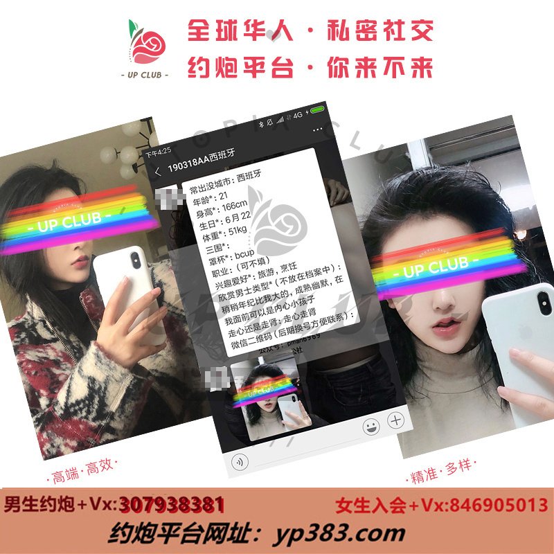 IdukaIljana73's tweet photo. 华人高端交友
约炮APP，嫩模

→→→看昵称咨询←←←←

洛杉矶约炮温哥华约炮炮旧金山约炮纽约约炮加拿大约炮多伦多约炮墨尔本约炮北加州约炮尔湾约炮爱丁堡约炮伦敦约炮华盛顿约炮湾区约炮渥太华约炮亚特兰大约炮尔湾约炮费城约炮 https://t.co/0AeCnJtbM7