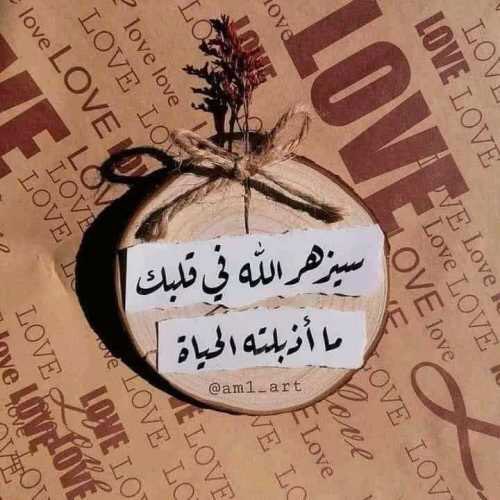 عبارات مرسلة. (@ebar_1) on Twitter photo 