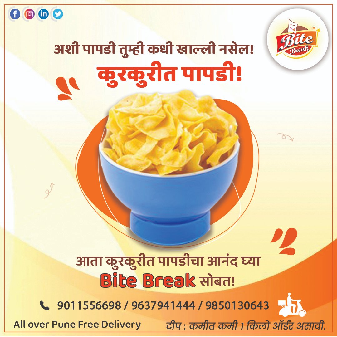 BiteBreak's tweet image. संध्याकाळच्या चहासोबत एक फेमस स्नॅक म्हणजे कुरकुरीत पापडी!
Bite Break सादर करीत आहे कुरकुरीत पापडी 
आजच घरी घेऊन या

अधिक माहितीसाठी  आजच संपर्क साधा
Contact:- 9011556698

@BiteBreak 
#bitebreak #papdi #tasty #namkeen #indiansnacks #homemade #indianfood #pune #bestqualityproduct