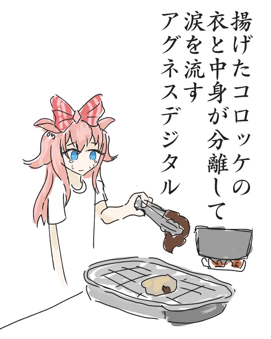 僕です
#ウマ娘 