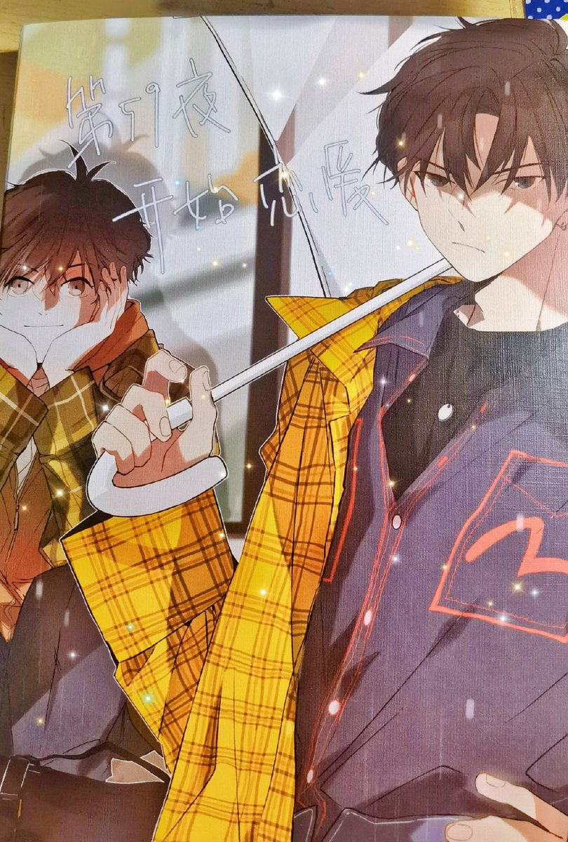 NinePercent_buy's tweet photo. [WTS] Selling #长得俊 #zhangdejun #zdj fanfic comic book

condition 10/10

DM to enquire price

#林彦俊 #evanlin #尤长靖 #azorachin https://t.co/QFCwGPXYF3
