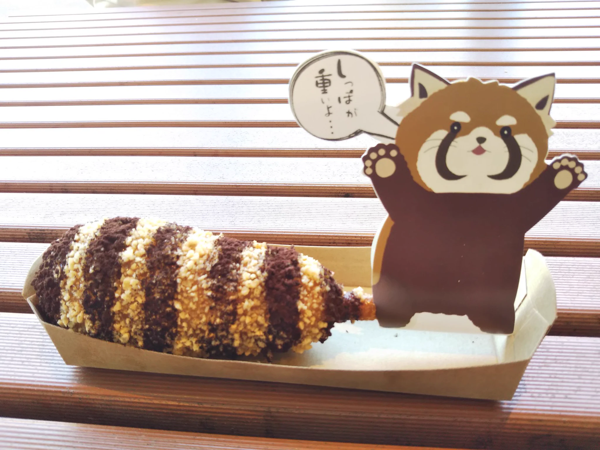 見本だけかと思ったら？ちゃんとレッサーパンダも付いてくるアメリカンドッグwww