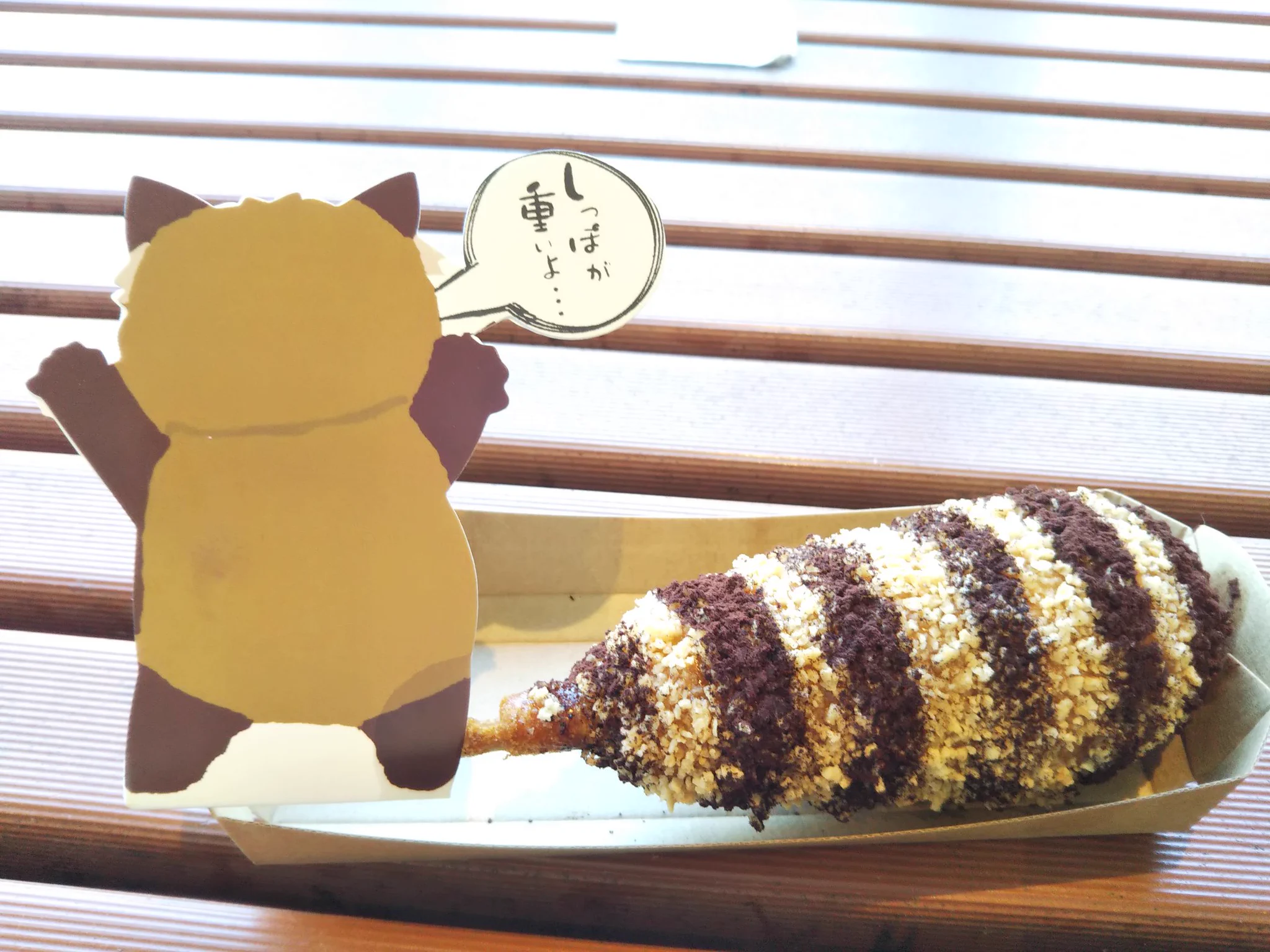 見本だけかと思ったら？ちゃんとレッサーパンダも付いてくるアメリカンドッグwww