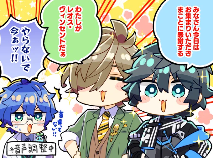 スプラ練習の時の
大会本番がんばえ～!
#AXIART #絵バンス #まめねことレオス 