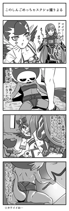 ミマンすき 