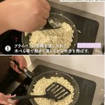 ひき肉で作るダイエット豆腐チャーハンが美味しい模様である‼