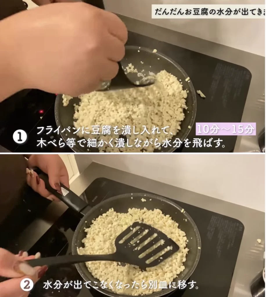 ひき肉で作るダイエット豆腐チャーハンが美味しい模様である‼