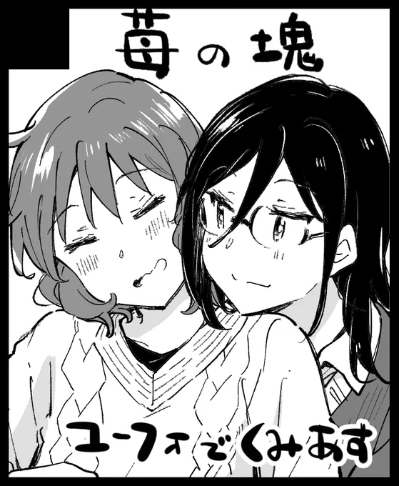 1/16こみトレ39申し込みました! 