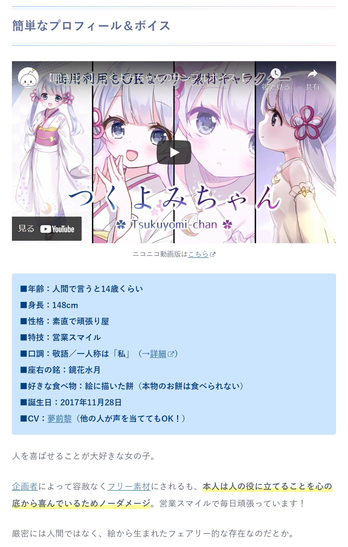 ☆ ☺︎ さま　専用　☆ さくちゃん様専用 ゼオスキンヘルス6点セット