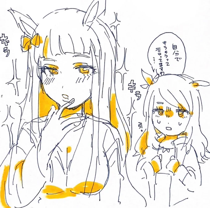 ゴルマク🚢🍟 