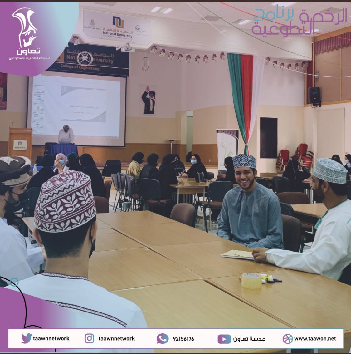 artal_nu's tweet photo. استقبال المشاركين في برنامج الرخصة التطوعية 
@TaawonNetwork 
@nu_ceoman 
#الرخصة_التطوعية https://t.co/mBNgduWgEs