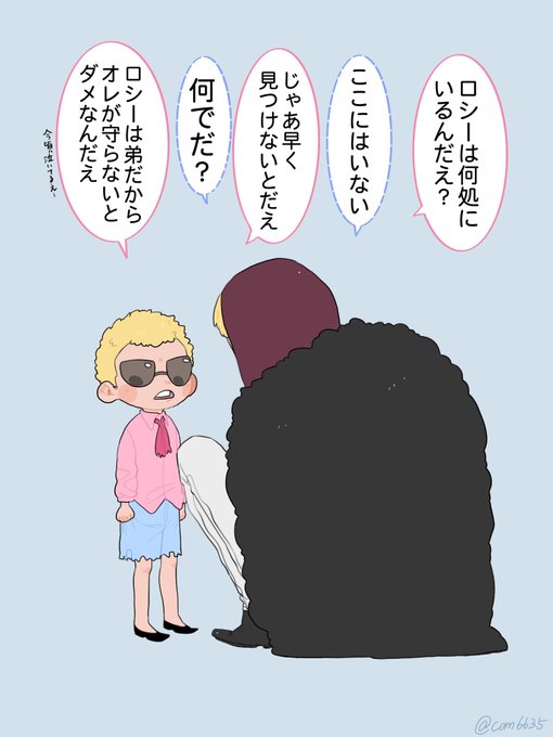 コラソンのtwitterイラスト検索結果 古い順