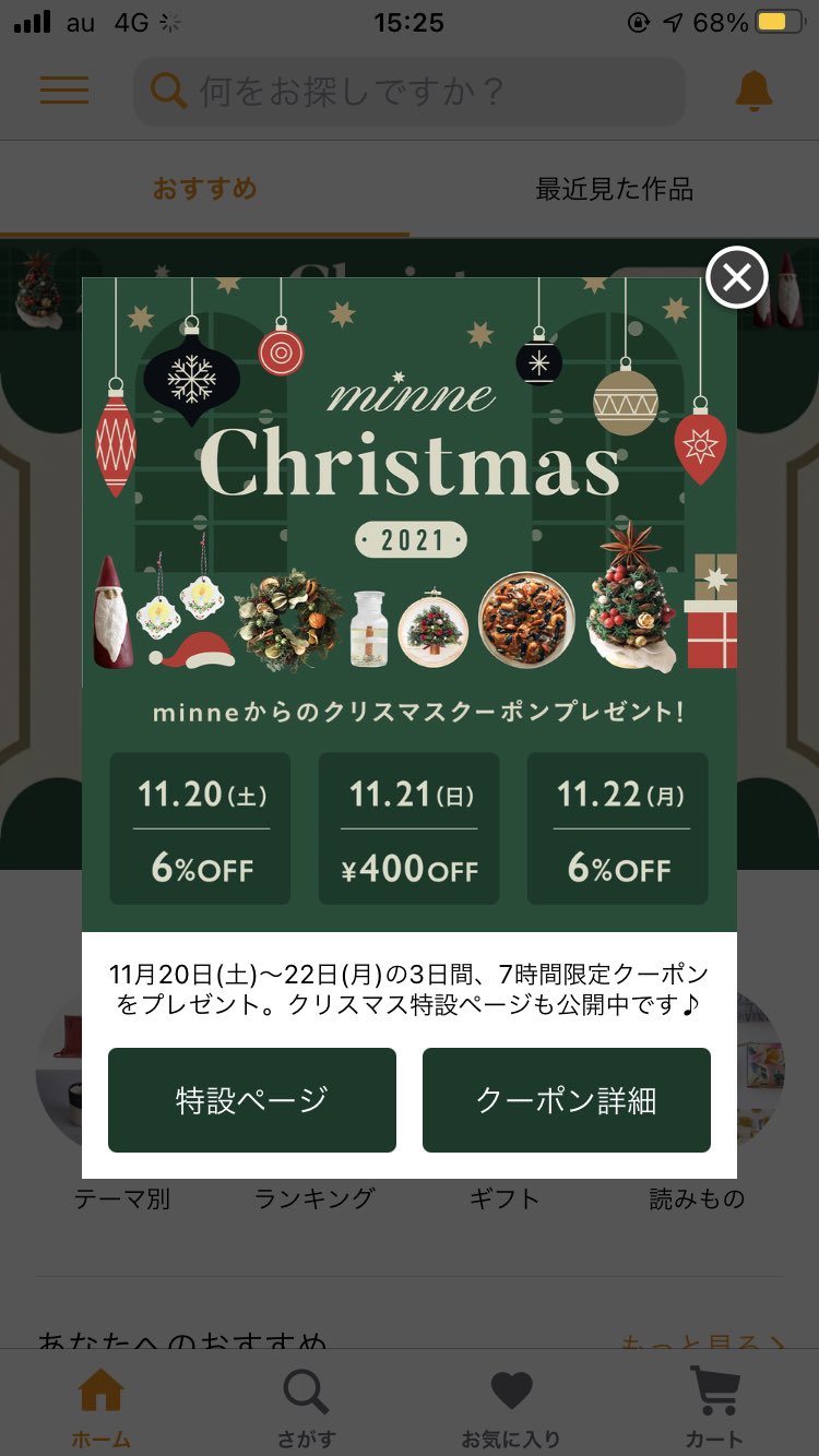 Akako Akako Shop Twitter