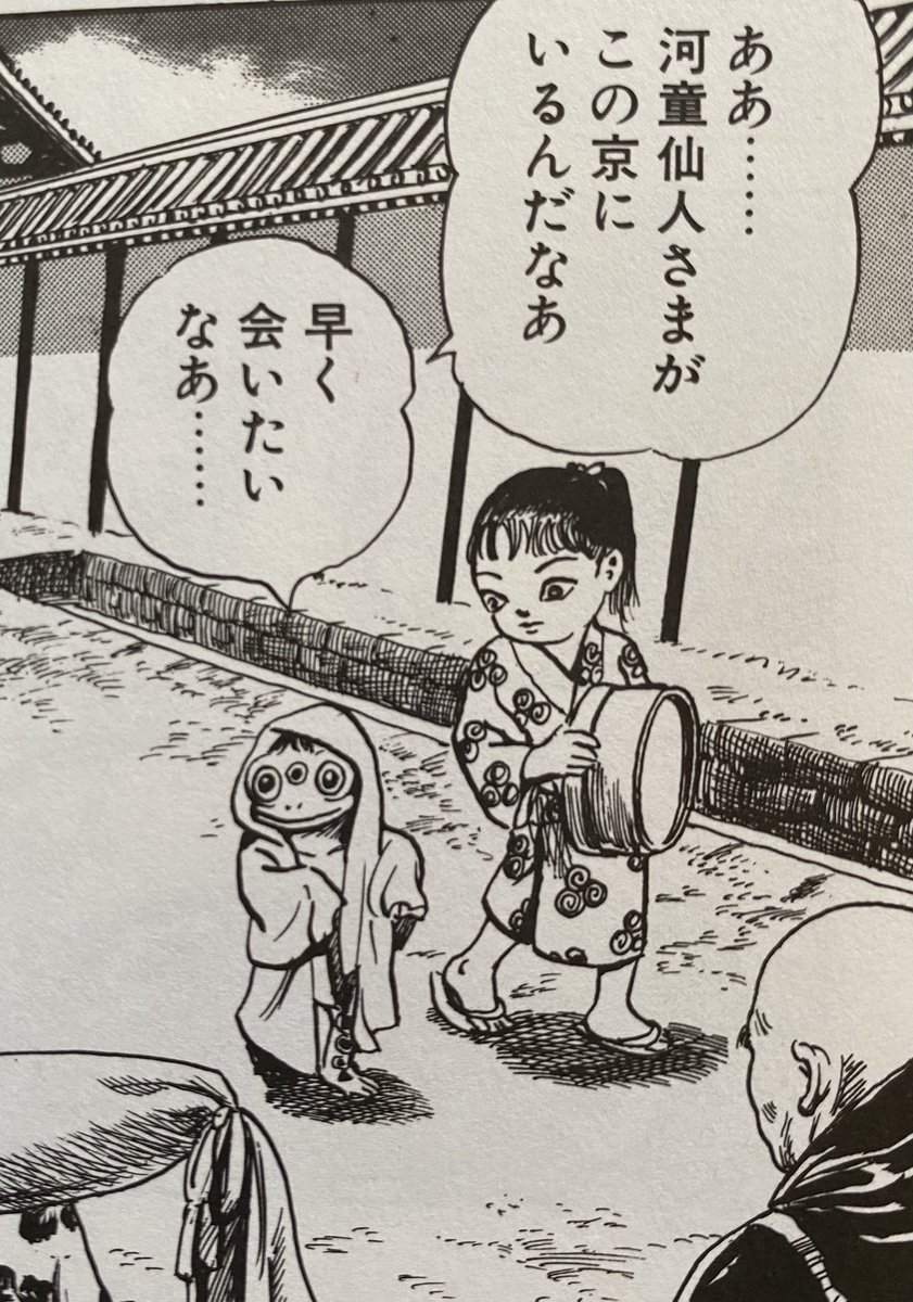天水(一)花輪和一 つまらない 天水(一)花輪和一 つまらない