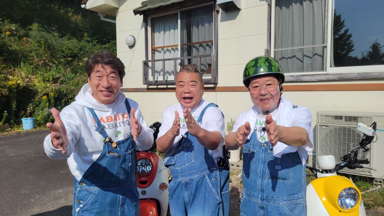 出川哲朗の充電させてもらえませんか 今夜から新撮再開っ スペシャル 防府天満宮から秋吉台を通って萩へ 絶景パワスポ街道バイク旅 ダチョウ倶楽部さんも勢揃いでヤバいぞっ ヤー 出川哲朗の充電させてもらえませんか