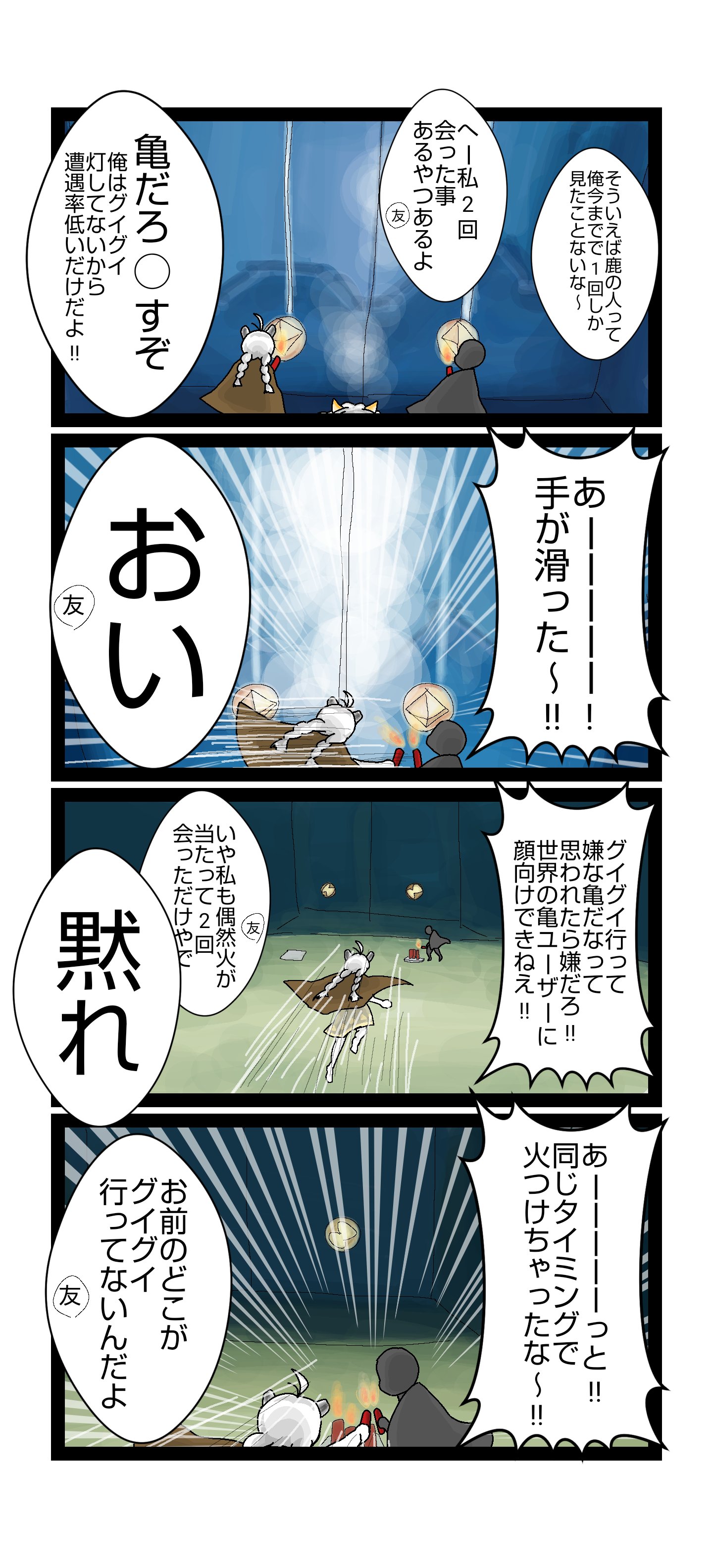 今まで描いたskyのイラスト 漫画等のまとめ Twitter