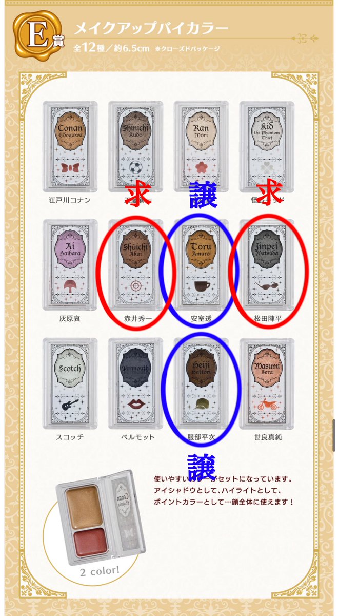 ナル@取引垢 tweet media