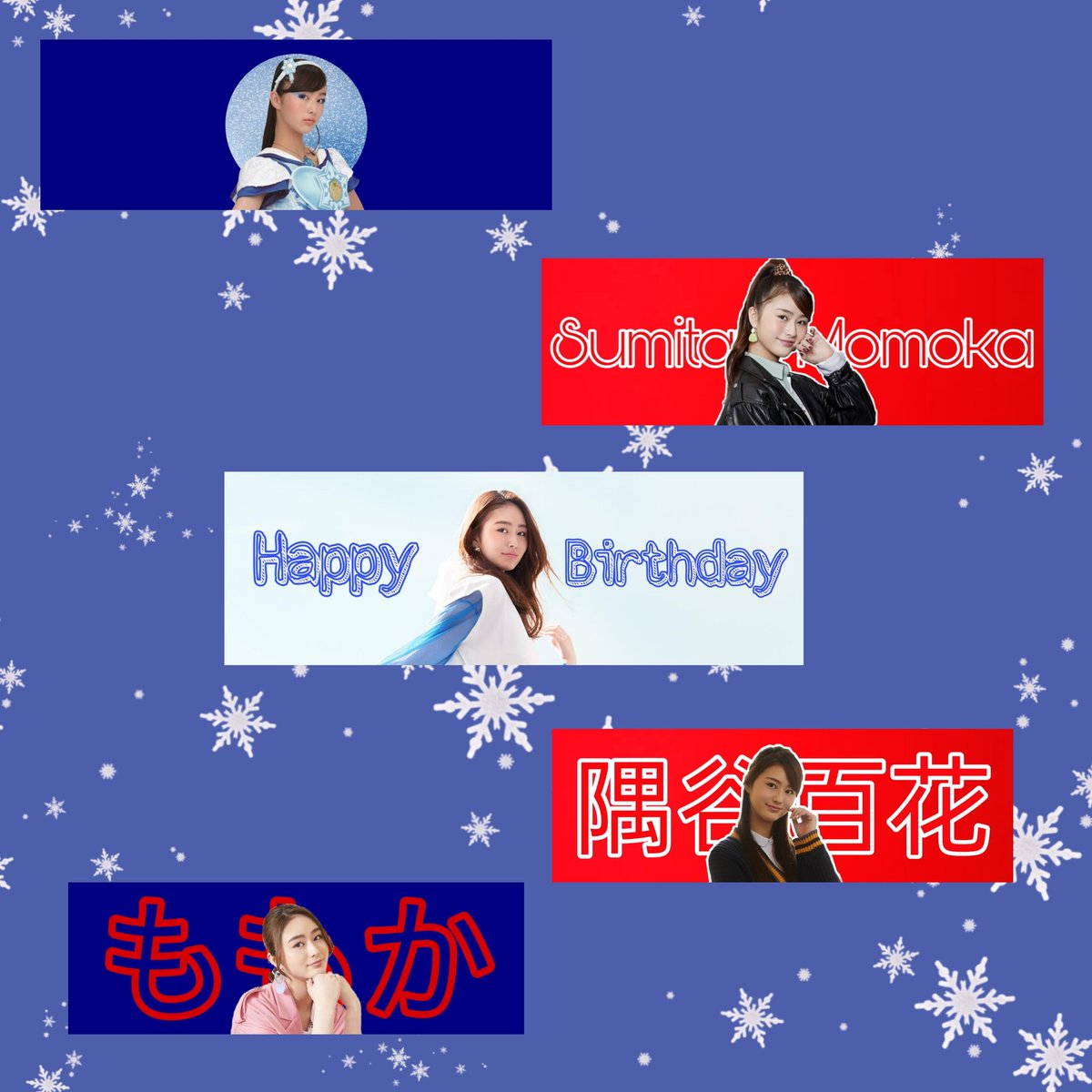 yuzutune's tweet photo. 11.20

Happy 17th Birthday to Momoka! 💙

Best Wishes!

#隅谷百花 #隅谷百花生誕祭2021 #girls2 #magical2 #マジマジョピュアーズ #白雪リン https://t.co/5YUfkrOOh2