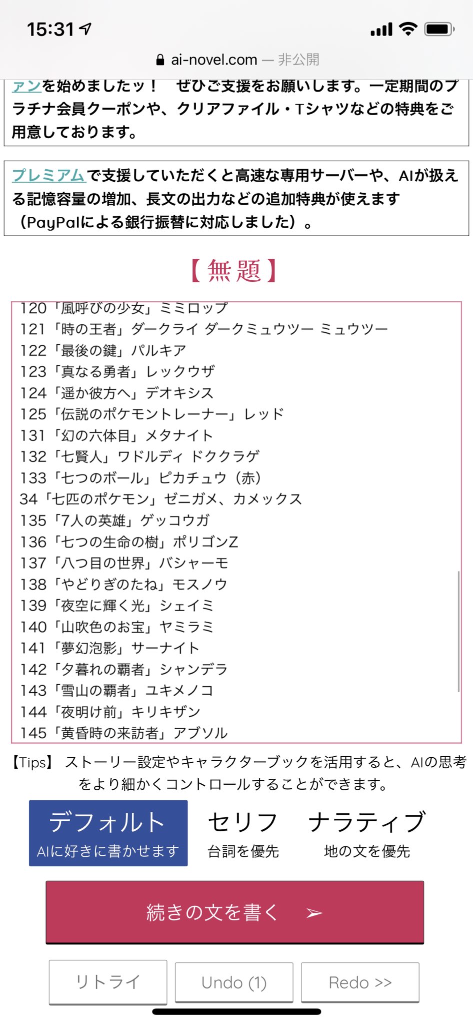 تويتر スラヨシ ポケダン空のネタバレしないでね على تويتر ディアルガあああああああとムゲンダイナああああ T Co H5atioch4i