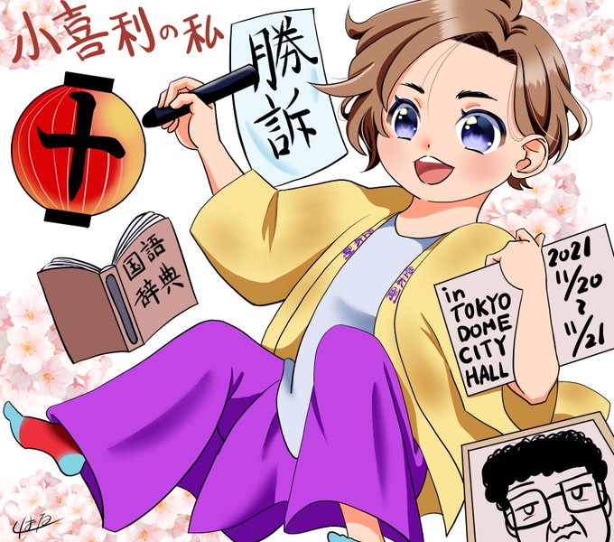 堂本剛のtwitterイラスト検索結果 古い順 堂本剛のtwitterイラスト検索結果 古い順