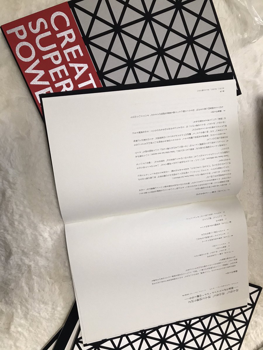 makie5043's tweet photo. 早速届いた✨早く読みたい❤️❤️❤️
#creativesuperpowers https://t.co/8ji4q2RPZT