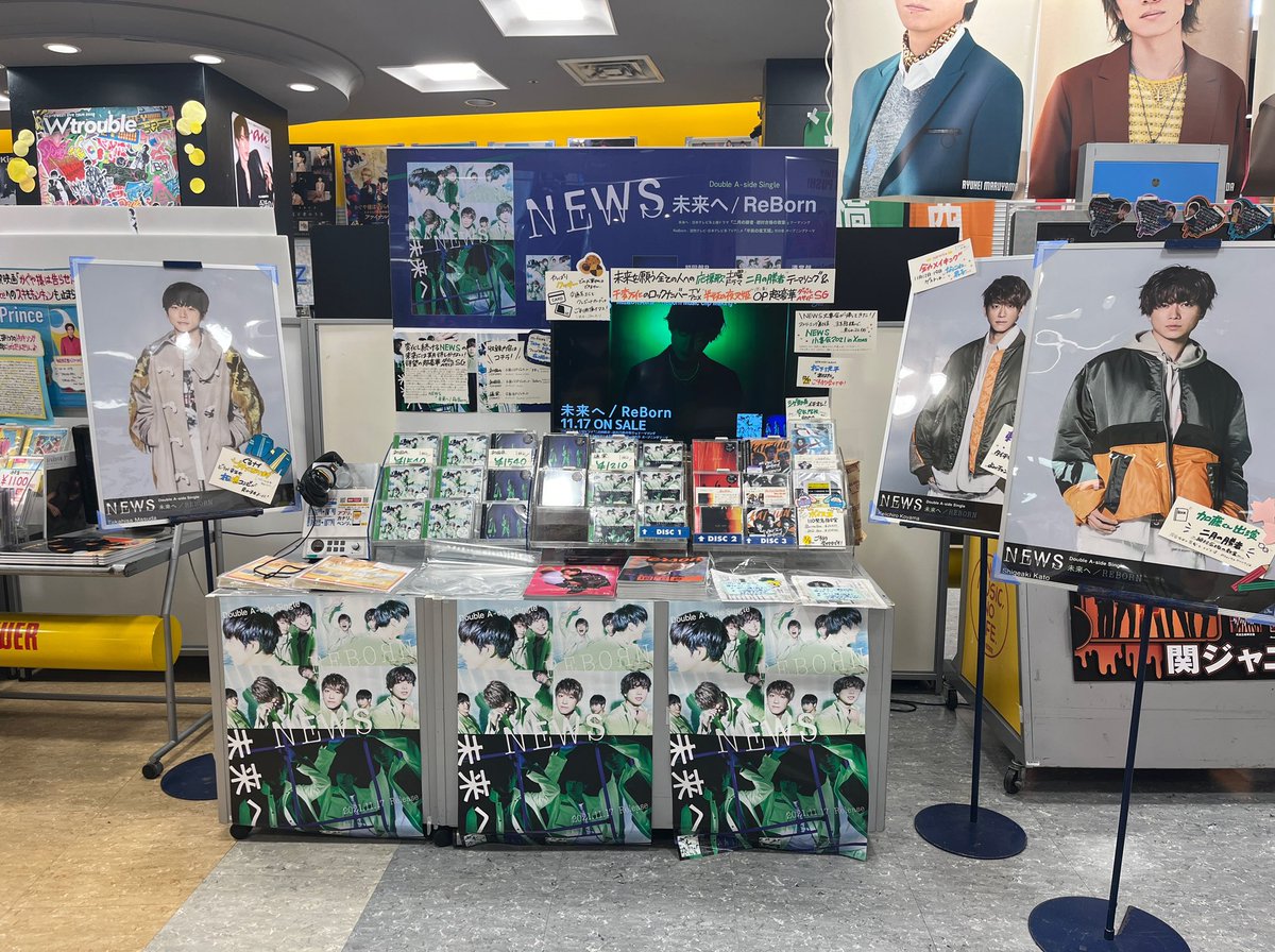 sm_0108_'s tweet photo. 新宿のタワレコでCD買ってる人を何人も見かけて嬉しくなった🥰

私も追加購入✨

#NEWS
#未来へ
#ReBorn https://t.co/VhJOCrA0NI