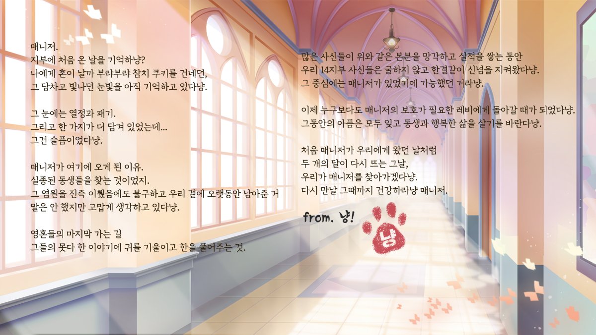 AFTERLIFE_1120's tweet photo. #앺라_2주년_공식_없이_1주년 https://t.co/KJS6BguZiY