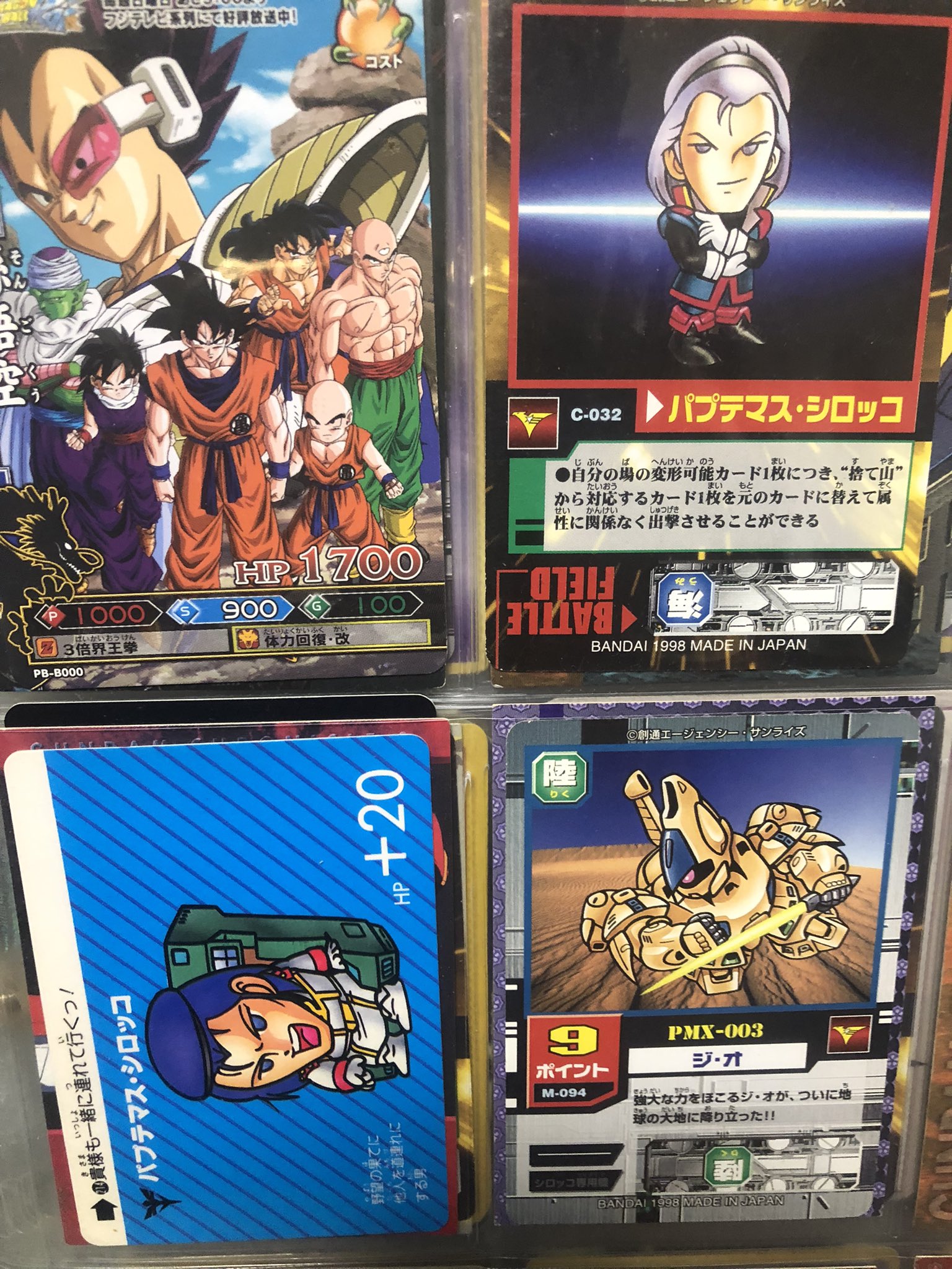 DORAGON BALL&P ok'emon専用です！ DORAGON BALL&P ok'emon様専用です！ DORAGON BALL&P ok'emon専用です