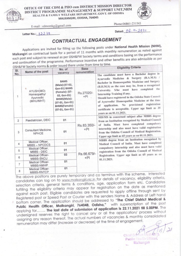 DrNayak95's tweet photo. Why this Salary Discrimination towards the Ayush Practioners in odisha after supreme court verdict .......? Where as Goa Govt has declared the same salary of all medicine Practioners .....@CMO_Odisha @Naveen_Odisha @GovernorOdisha @nabadasjsg @moayush @nhmodisha https://t.co/Oc9wVdHrMw