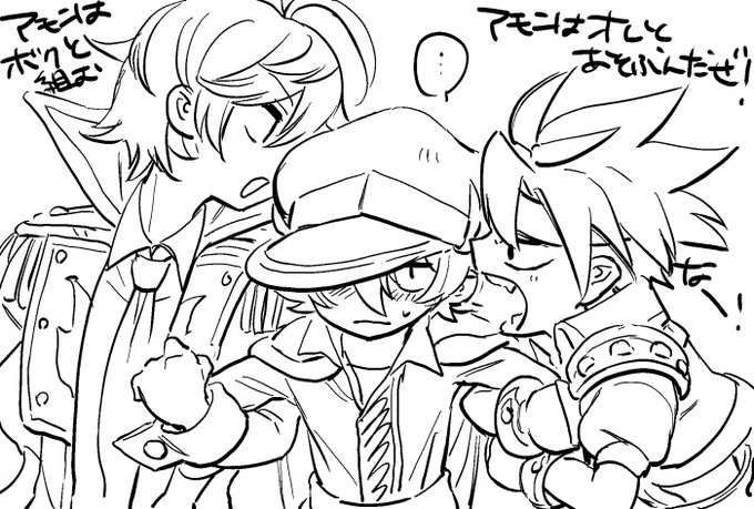 これはメギド村のチップ予約の絵 