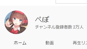 pepoclip1's tweet photo. 二万人ありがとうございます！！ https://t.co/wtUIWbdZEc