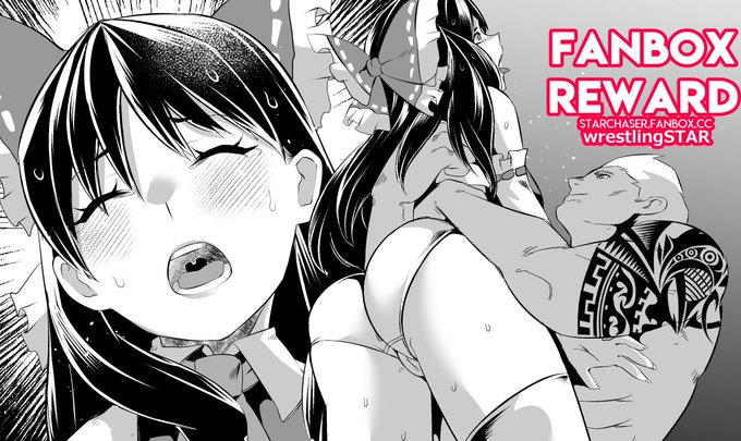 【レッスルSTAR】上記Fanbox特典のリョナ漫画の一コマ、霊夢がベアハッグを受けているところです。他ストレッチマフラー、カラーでチョークスリーパーで落ちるシチュを掲載しております東方プロレス #霊夢 #リョナ #ベアハッグ #東方 