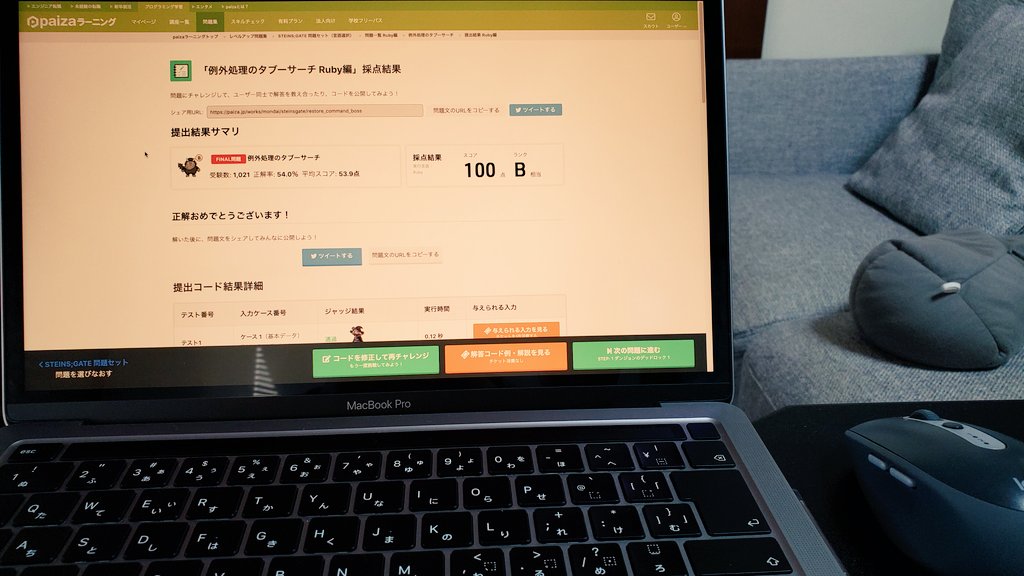 yout_chain9's tweet photo. 本日の学習経過(休憩で投稿)
・RailsTutorial続きから
・paiza問題集 Bランク 100点

→each_with_indexの活用
▼eachで取出した配列の要素に、index番号を付けることが出来る。今まで活用する機会が無かったが、ココだと思い活用。コードも簡略になるし便利。

 #駆け出しエンジニアと繋がりたい https://t.co/S4CeijaXk0
