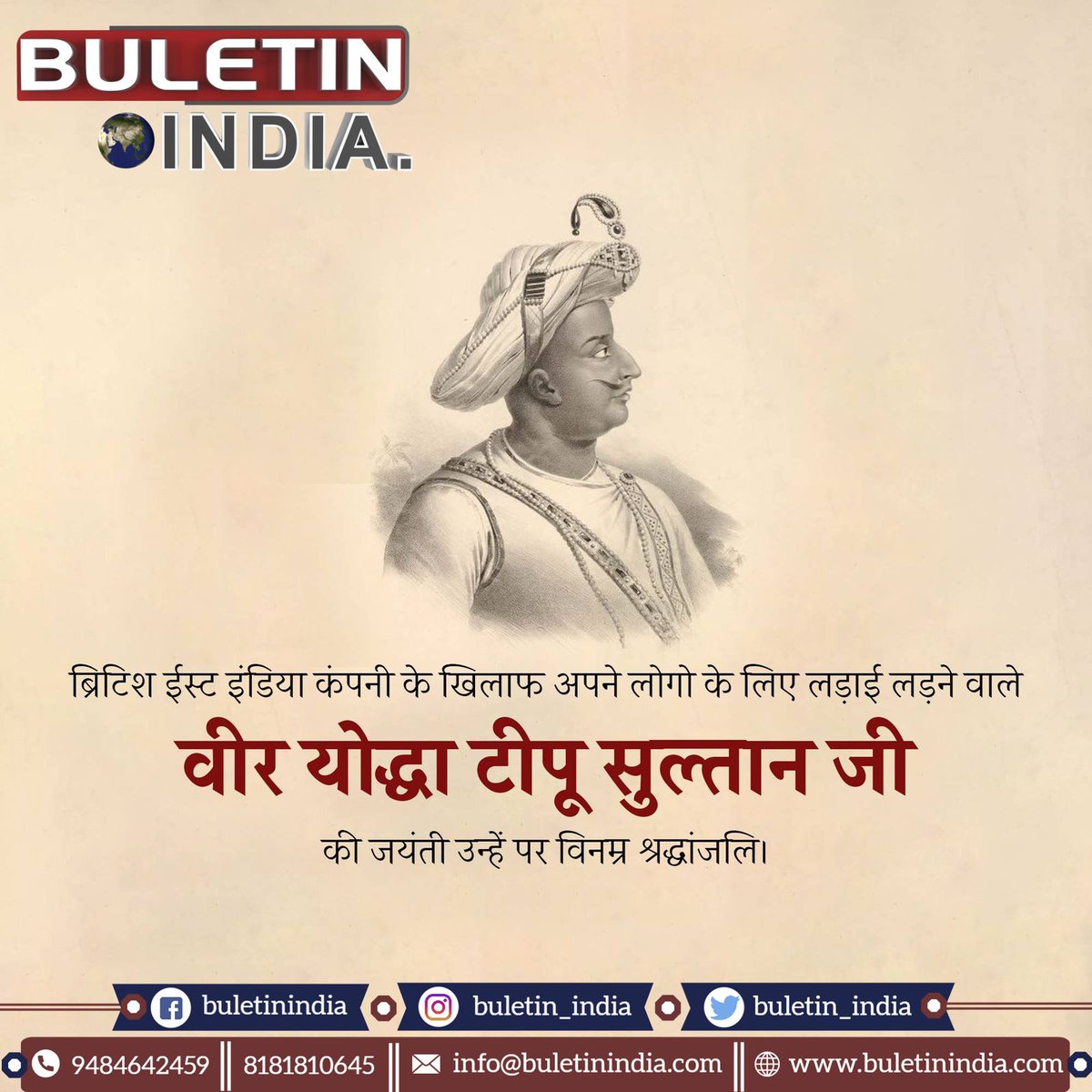 Me__Samee's tweet photo. #tipusultan #tipusultanjayanti #buletinindia #NEWS #buletinkhabar https://t.co/q7rxjU9pY5