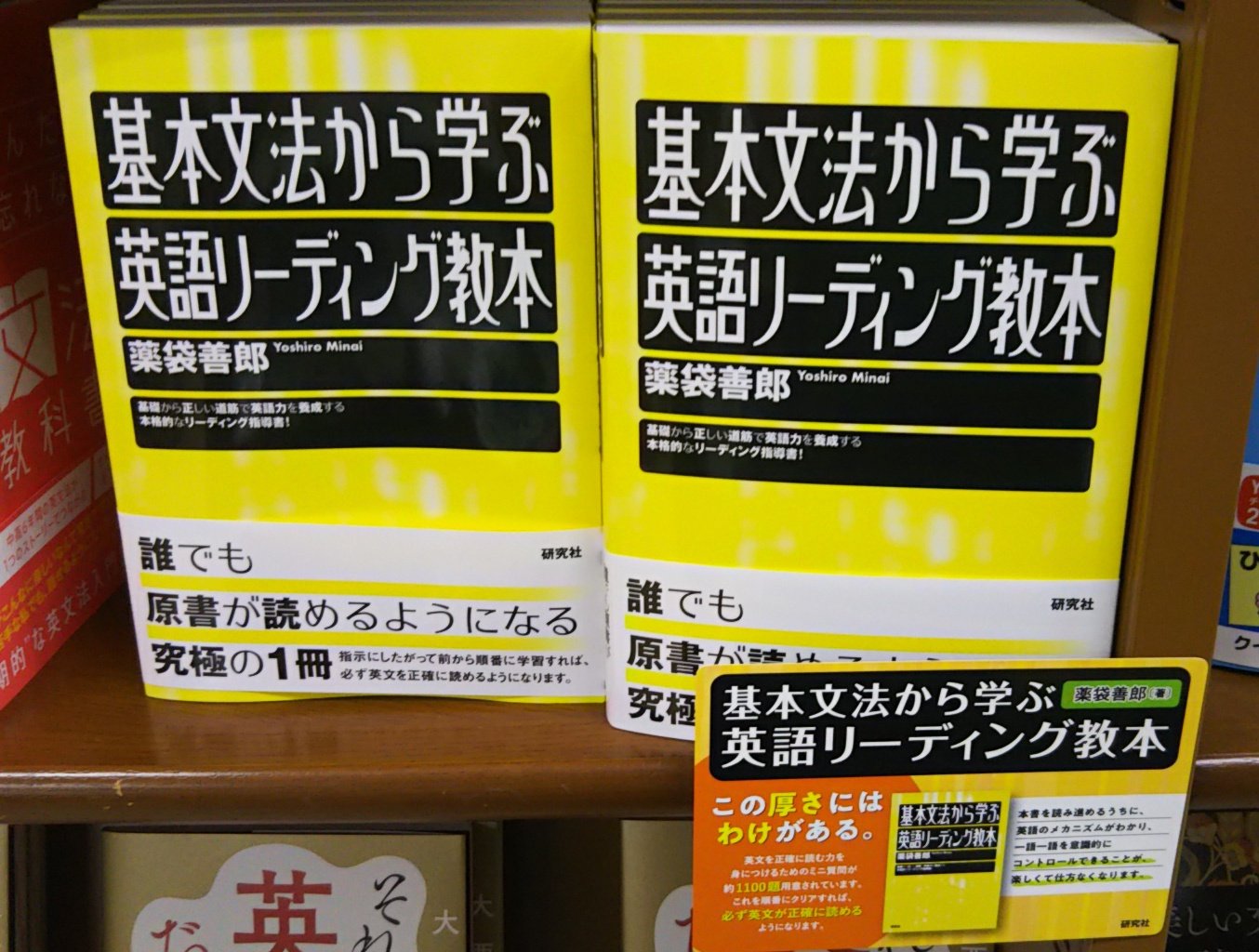 ジュンク堂書店難波店語学洋書 on X: 