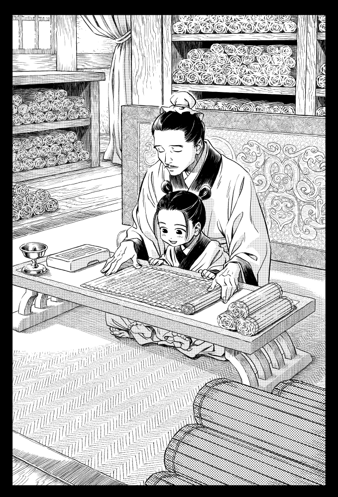 11/15発売のハルタvol.89に『司書正』第四話「楊歆」が掲載されてます。単なるモブだと思ってろくにキャラデザもしてなかった人が急に生い立ちから回想を始めたので私はびっくりしましたよ 