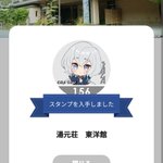 まるぴ🐯のツイート画像