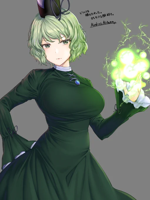 屠自古さんです。ぴっちりな服好き。 