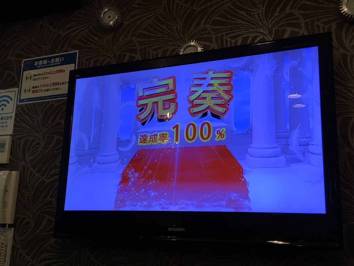 チャレンジ採点 Twitter Search Twitter