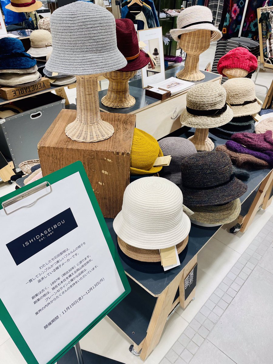 Hands_Umeda's tweet photo. 被ったら違いがわかる石田製帽の帽子。
職人が一つ一つ丁寧に縫製しています。
秋冬のファッションに彩りを♩
(11F なか)
#石田製帽
#ishidaseibou https://t.co/hfYU5cv1Uv