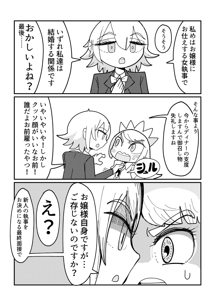 サンプル2です! 