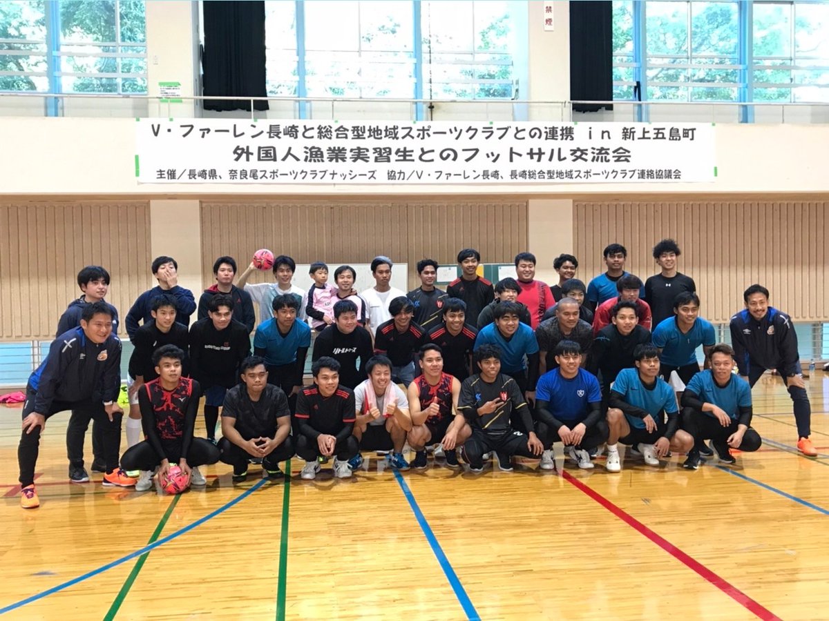 長崎県スポーツ協会 Nagasaki Sports Twitter 長崎県スポーツ協会 Nagasaki Sports Twitter