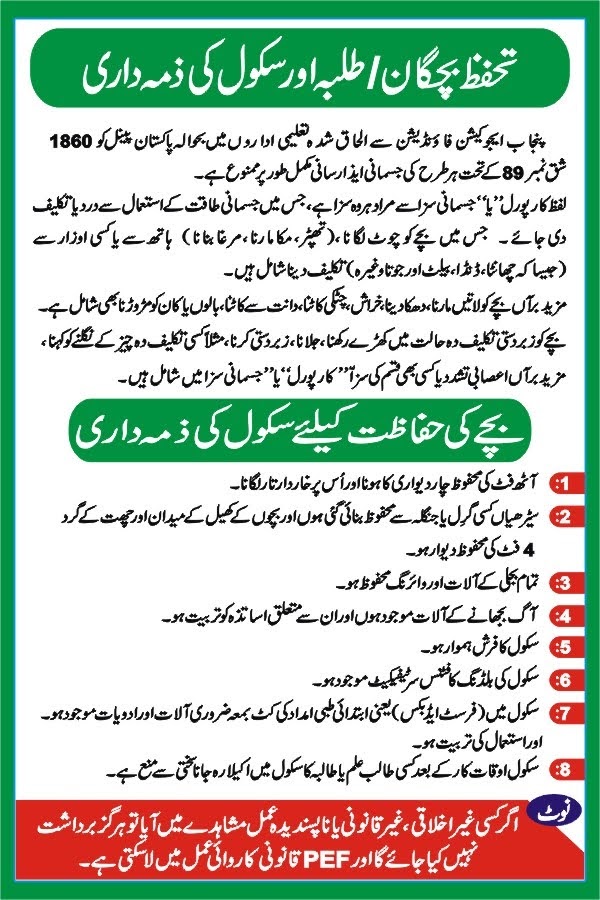 Shakeel Ahmad tweet media